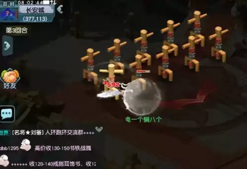 梦幻西游大唐选什么流派　梦幻西游溅射大唐配置-第4张