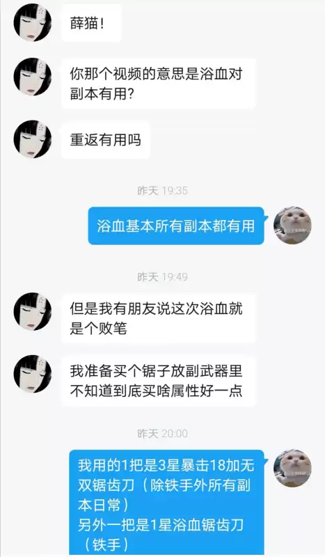 明日之后打架伤害怎么提高　明日之后输出伤害如何提高-第1张