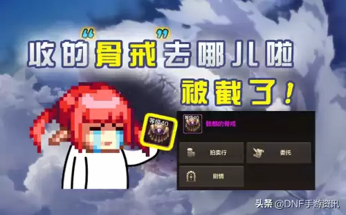 dnf拍卖手续计算脚本　dnf脚本搬砖-第1张