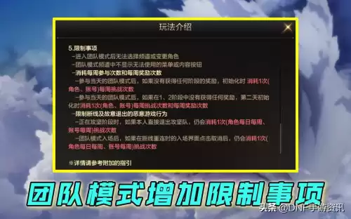 dnf拍卖手续计算脚本　dnf脚本搬砖-第4张
