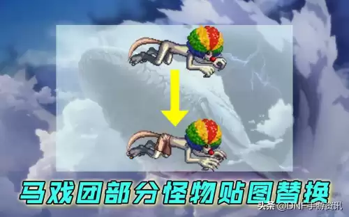 dnf拍卖手续计算脚本　dnf脚本搬砖-第6张