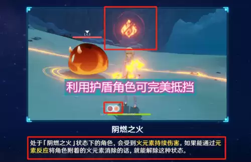 原神地脉异常迟怎么解决　神是怎么来的-第2张