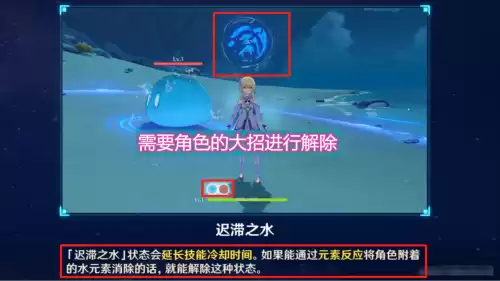 原神地脉异常迟怎么解决　神是怎么来的-第3张