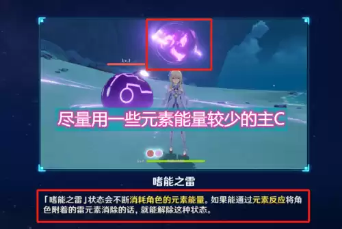 原神地脉异常迟怎么解决　神是怎么来的-第4张