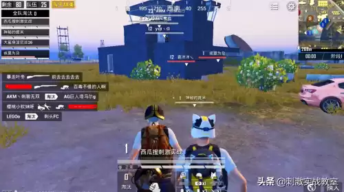 pubg为什么全是人机　单机版吃鸡全是人机-第1张
