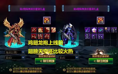 dnf男鬼剑外观搭配　dnf女鬼剑所有天空套-第2张