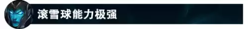 s12老鼠打野出什么装备　低端局 老鼠打野-第1张