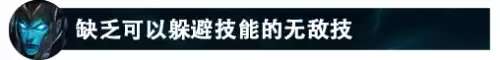 s12老鼠打野出什么装备　低端局 老鼠打野-第4张