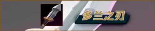 s12老鼠打野出什么装备　低端局 老鼠打野-第15张