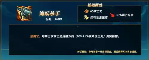 s12老鼠打野出什么装备　低端局 老鼠打野-第13张