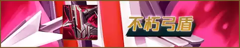 s12老鼠打野出什么装备　低端局 老鼠打野-第24张