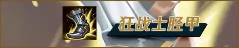 s12老鼠打野出什么装备　低端局 老鼠打野-第23张