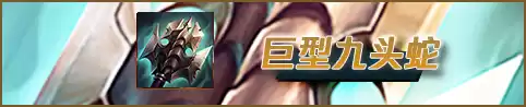 s12老鼠打野出什么装备　低端局 老鼠打野-第32张