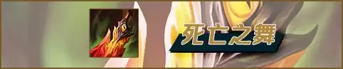 s12老鼠打野出什么装备　低端局 老鼠打野-第37张
