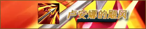 s12老鼠打野出什么装备　低端局 老鼠打野-第36张