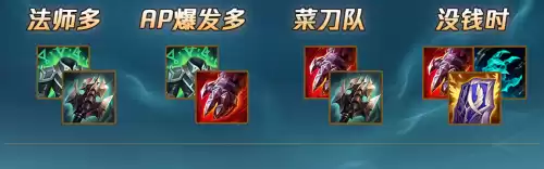 s12老鼠打野出什么装备　低端局 老鼠打野-第39张