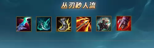 s12老鼠打野出什么装备　低端局 老鼠打野-第40张