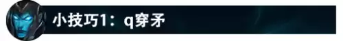 s12老鼠打野出什么装备　低端局 老鼠打野-第44张
