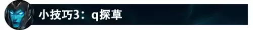 s12老鼠打野出什么装备　低端局 老鼠打野-第48张