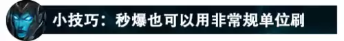 s12老鼠打野出什么装备　低端局 老鼠打野-第57张