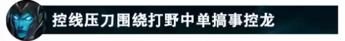 s12老鼠打野出什么装备　低端局 老鼠打野-第64张
