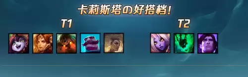 s12老鼠打野出什么装备　低端局 老鼠打野-第66张