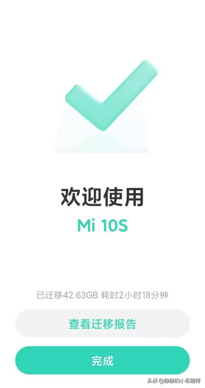 小米8se玩原神怎么样　小米8se玩游戏太卡-第2张