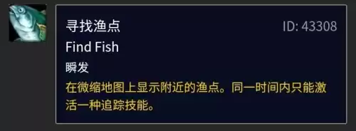 粗斑魔尾鱼哪里钓最好　金镖鱼在哪里钓最好-第2张