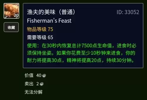 粗斑魔尾鱼哪里钓最好　金镖鱼在哪里钓最好-第8张