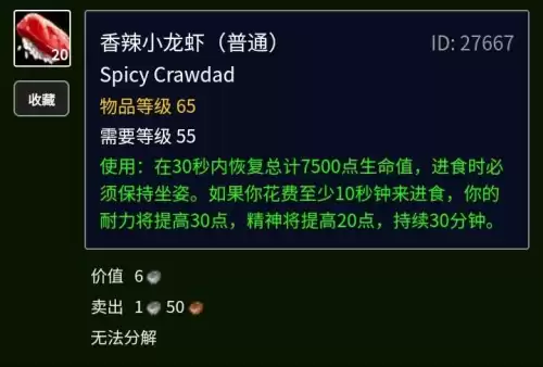 粗斑魔尾鱼哪里钓最好　金镖鱼在哪里钓最好-第25张