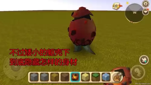 迷你世界为什么会自己往前走　迷你世界一直往北走-第2张