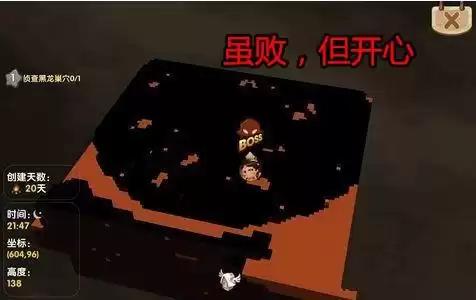 迷你世界为什么会自己往前走　迷你世界一直往北走-第5张