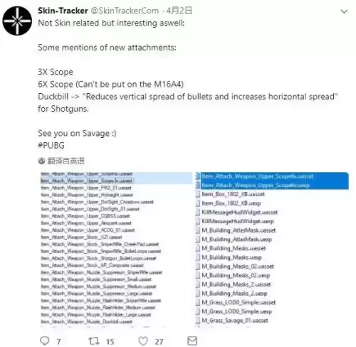 反恐精英盾牌怎么买　cs反恐精英防爆盾是哪个-第2张