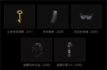 cf西部大区极光音效卡多少cf点　穿越火线巴雷特极光-第4张