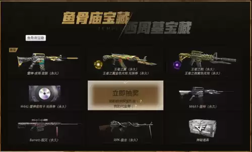 cf西部大区极光音效卡多少cf点　穿越火线巴雷特极光-第2张