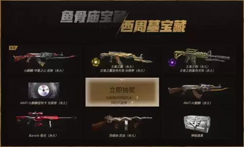 cf西部大区极光音效卡多少cf点　穿越火线巴雷特极光-第3张