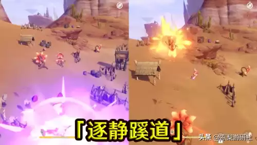 原神哪些任务给原石　原神主线任务有原石吗-第5张