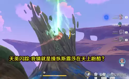 原神哪些任务给原石　原神主线任务有原石吗-第7张