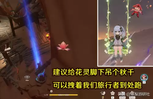 原神哪些任务给原石　原神主线任务有原石吗-第9张