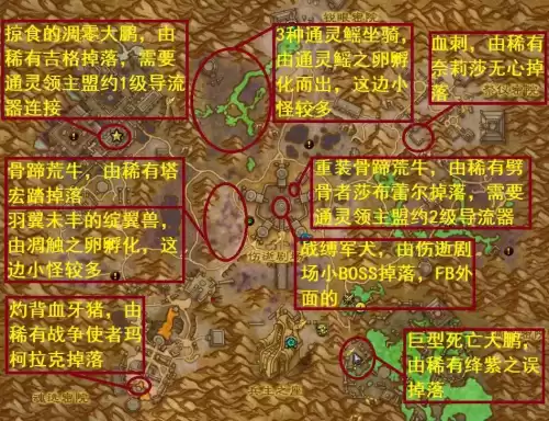 魔兽世界战争使者玛柯拉克打不着怎么回事　魔兽战役玛克戈拉攻略-第1张