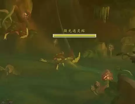 魔兽世界战争使者玛柯拉克打不着怎么回事　魔兽战役玛克戈拉攻略-第11张