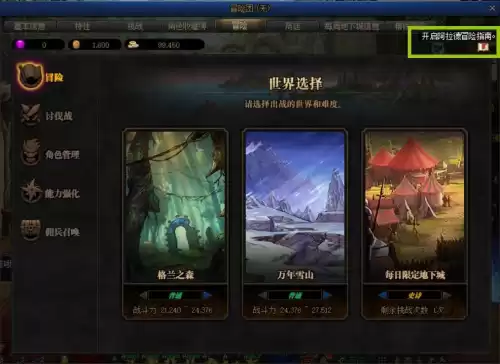 dnf新手有什么福利　DNF新手攻略-第3张