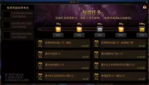 dnf新手有什么福利　DNF新手攻略-第2张