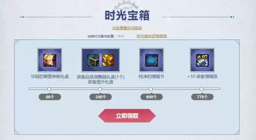 dnf新手有什么福利　DNF新手攻略-第6张