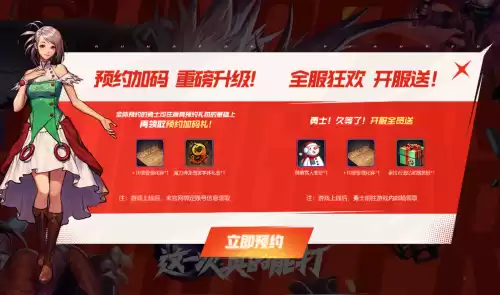dnf手游什么时候可以下载　DNF手游什么时候-第5张