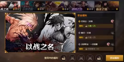 dnf手游什么时候可以下载　DNF手游什么时候-第7张