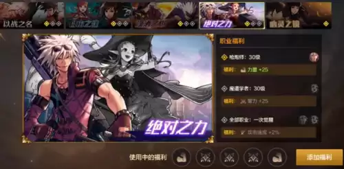 dnf手游什么时候可以下载　DNF手游什么时候-第9张