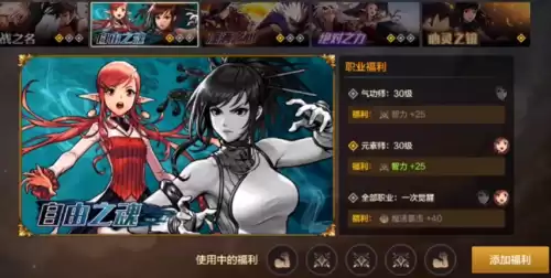 dnf手游什么时候可以下载　DNF手游什么时候-第8张