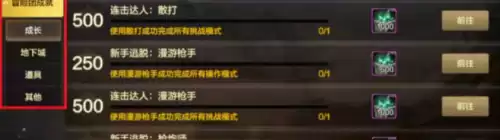 dnf手游什么时候可以下载　DNF手游什么时候-第10张
