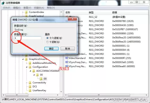 魔兽争霸3抉择黑屏怎么跳关　win10魔兽争霸两边有黑边-第2张